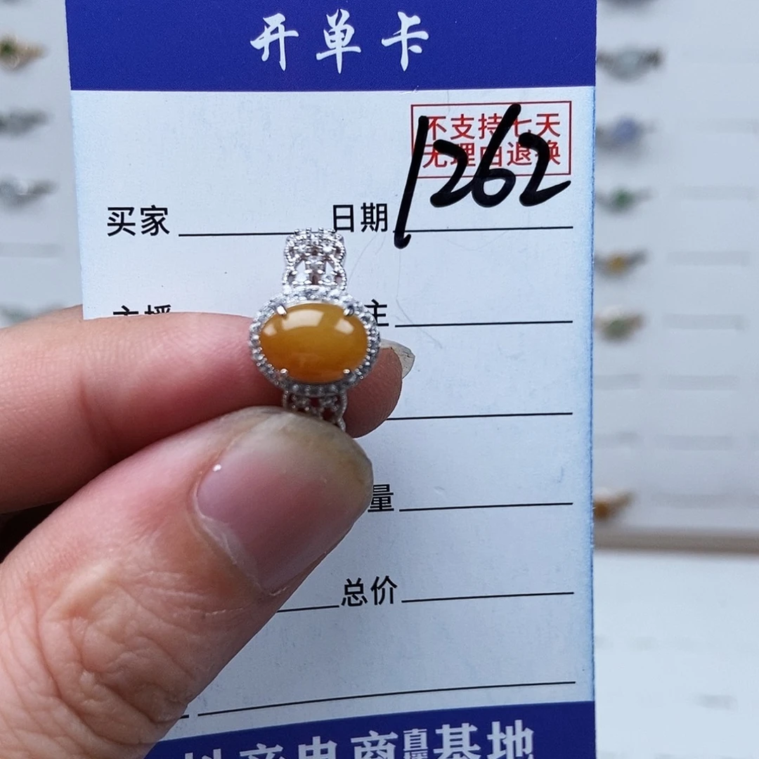 翡翠银S925镶嵌戒指戒指