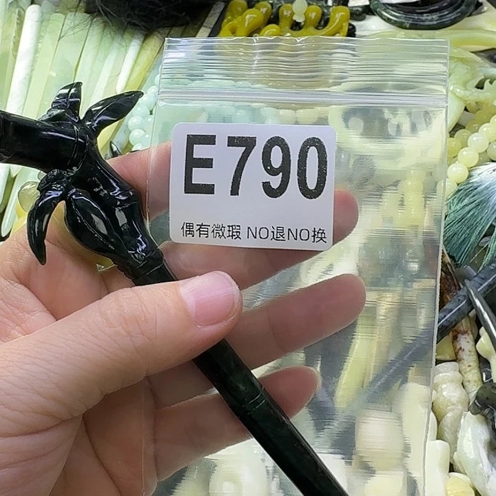 雨***端蛇纹石玉合金发饰
