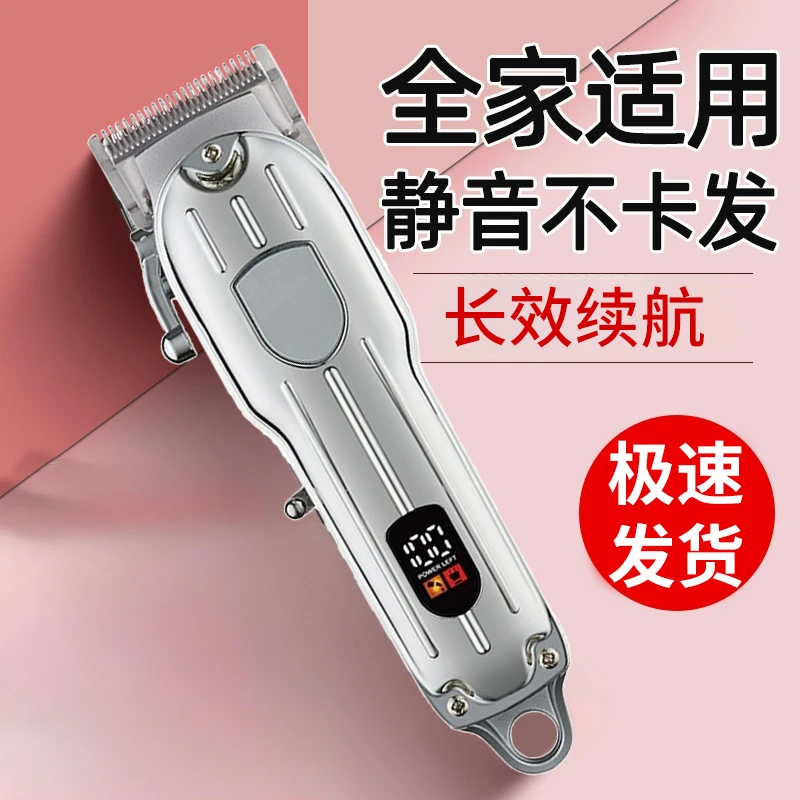 德国D4油头推剪发廊专用电推剪专业推子美发渐变理发店增白理发器