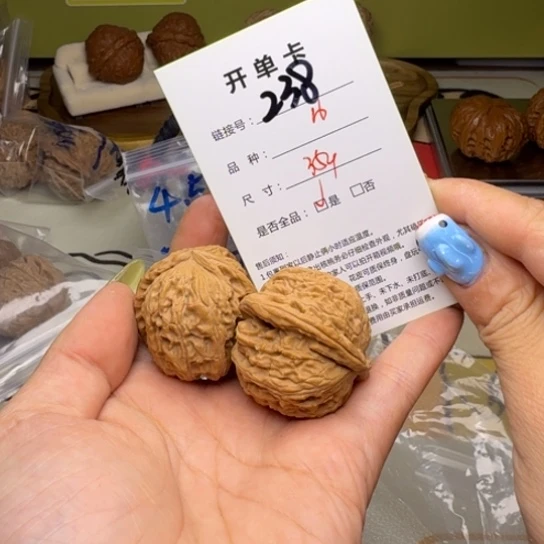 吊坠文玩核桃核桃238