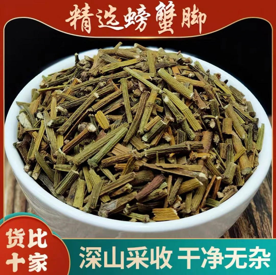 【5月12日】云南景迈山螃蟹脚-产品直播间为准