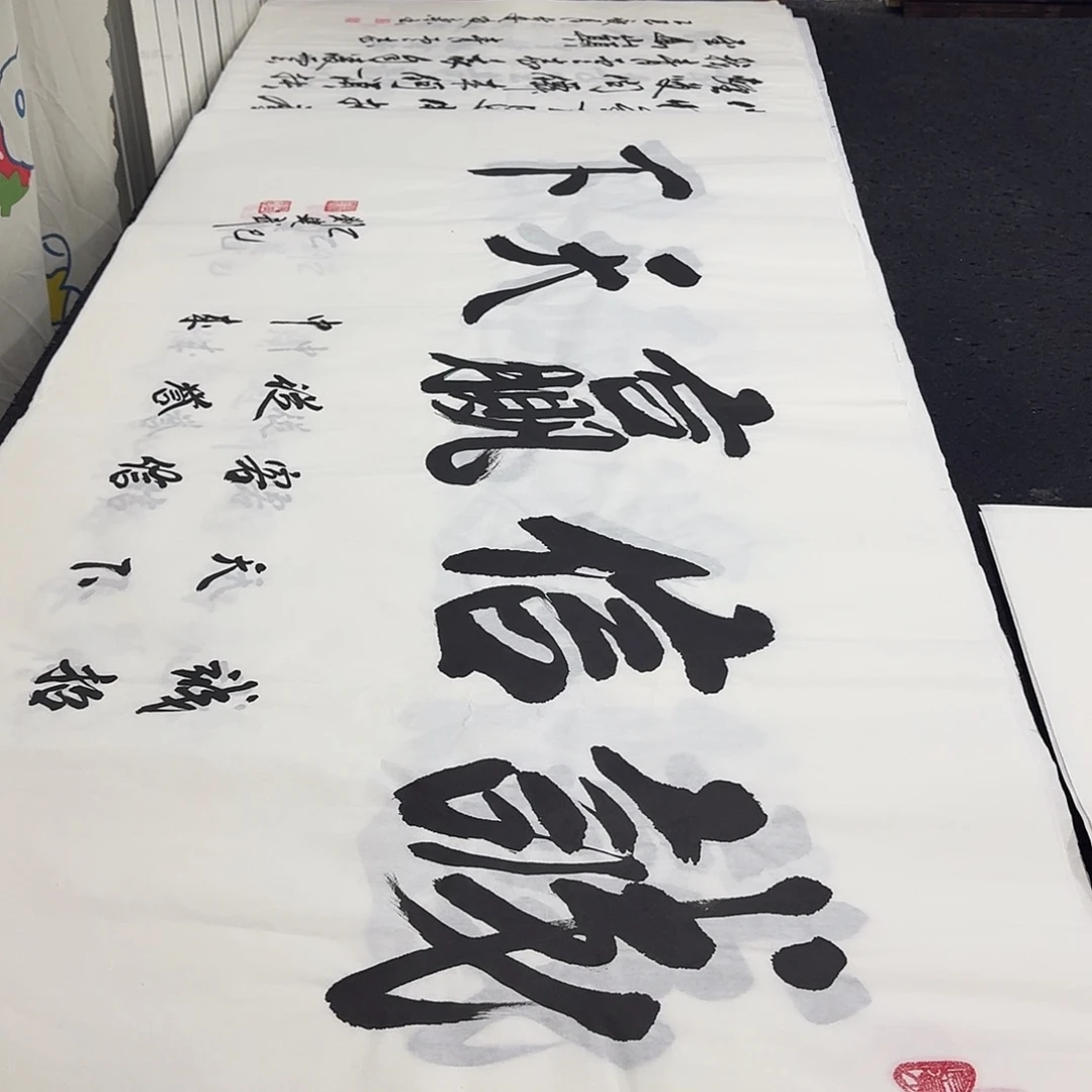 书法老师精品店里