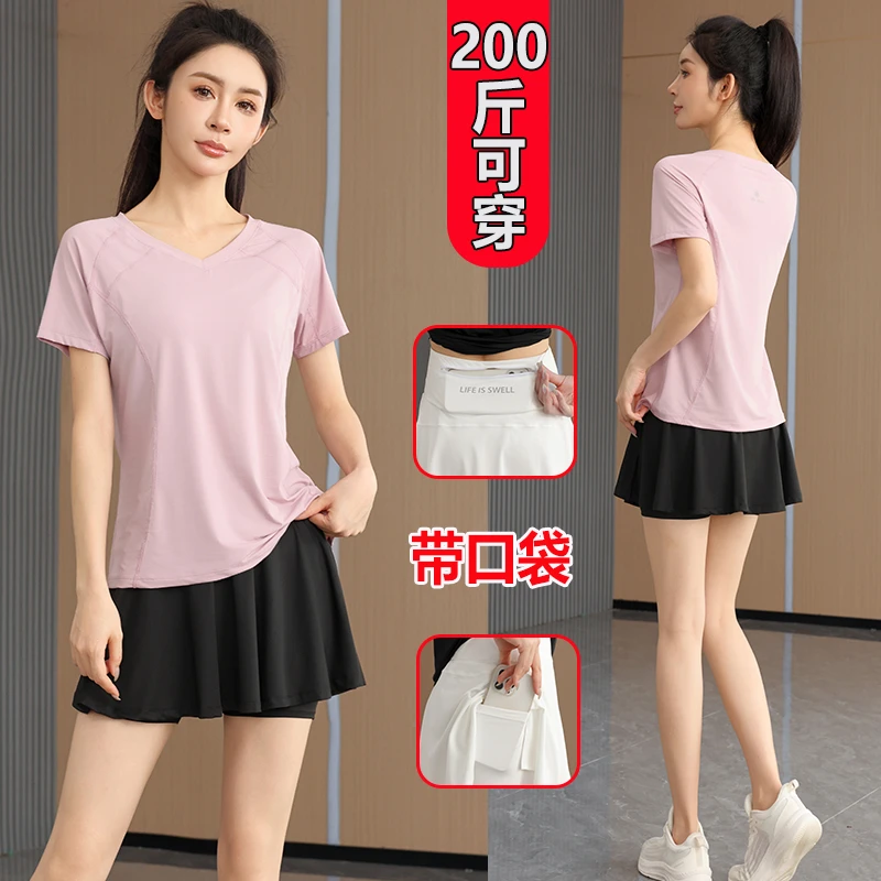 夏季大码运动套装女短袖速干健身服宽松显瘦跑步瑜伽服薄款短裙裤
