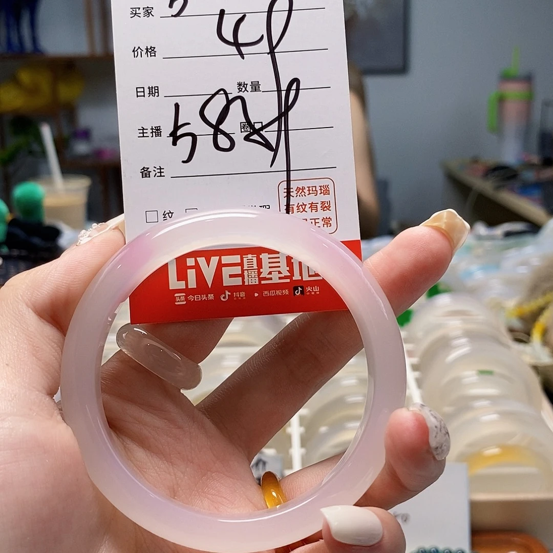 玛瑙/玉髓手镯未镶嵌5