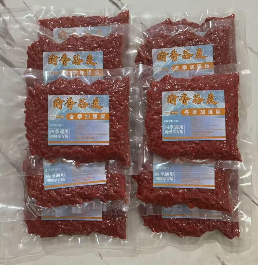 渝香谷麦饵料全新工艺秋冬季特制玉米麦子稻谷窝料通用版钓饵鱼饵