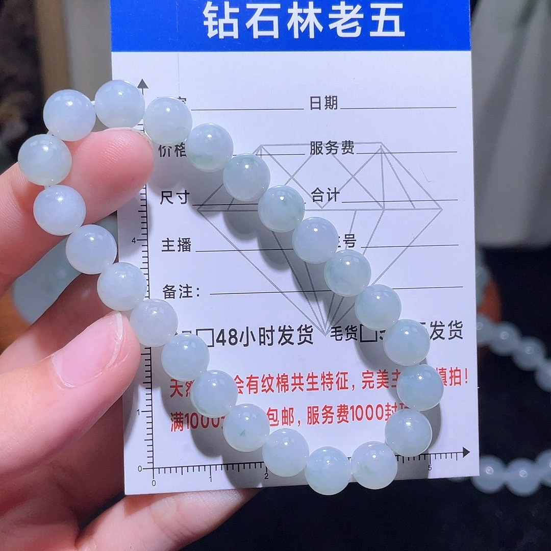 未镶嵌定制翡翠手串6
