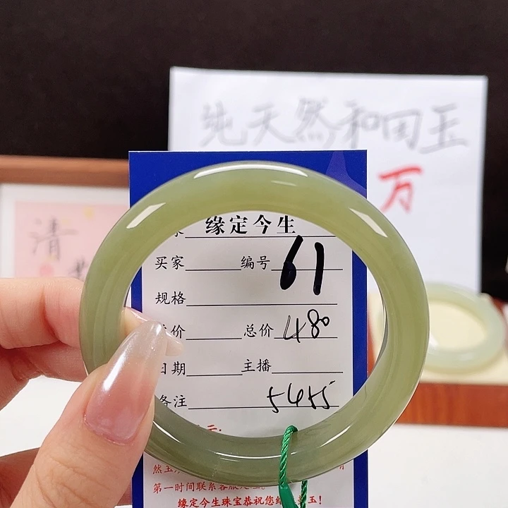 未镶嵌手镯和田玉