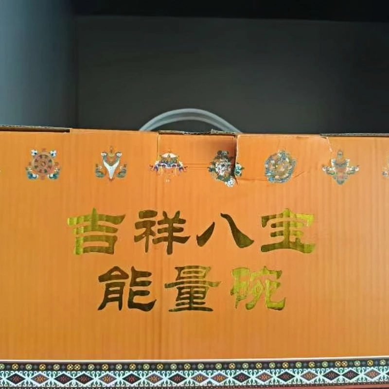 家用 吉祥八宝碗 适用餐桌