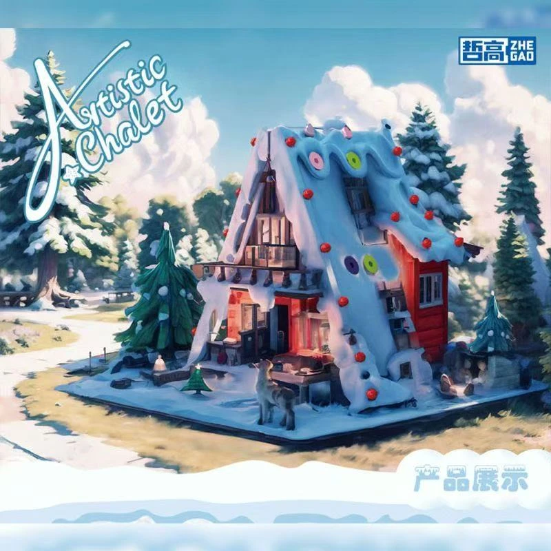 哲高积木MINI颗粒圣诞雪景艺术小屋创意街景小屋益智拼装积木玩具