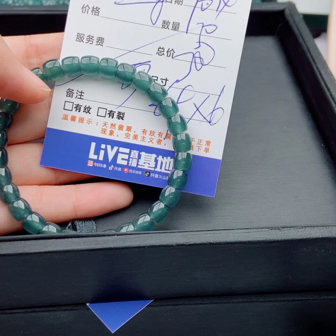 翡翠未镶嵌手链多样性30