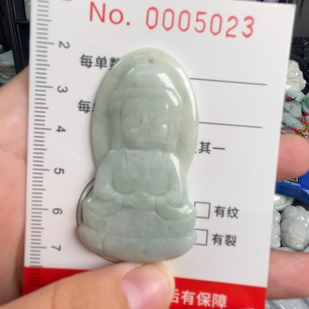 翡翠未镶嵌吊坠(不含链)瑕疵福利