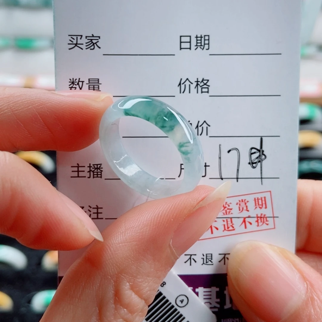 糯***凌翡翠未镶嵌戒指圈口17