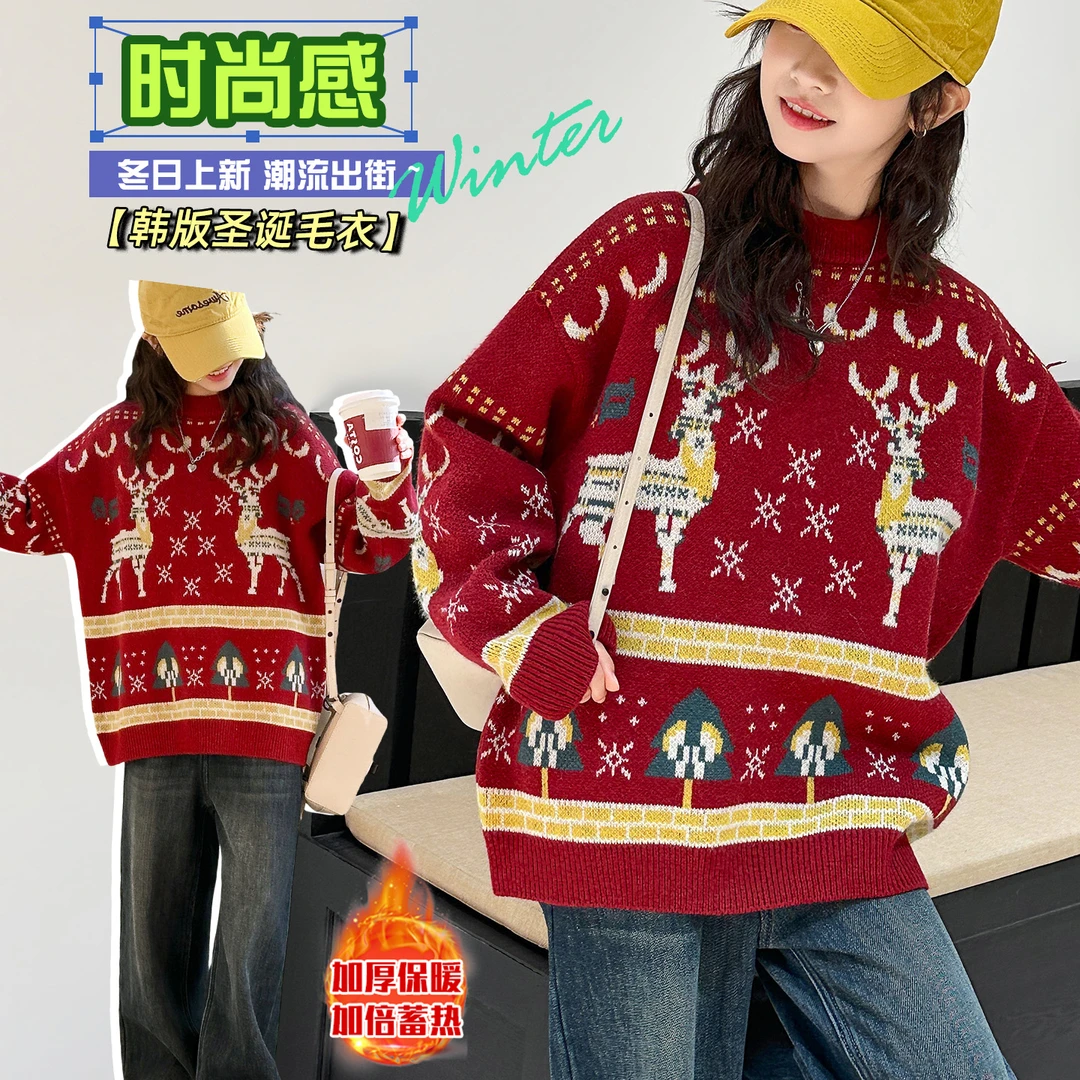 女童圣诞毛衣冬季2025新款女大童冬装针织衫儿童毛衣百搭新年上衣