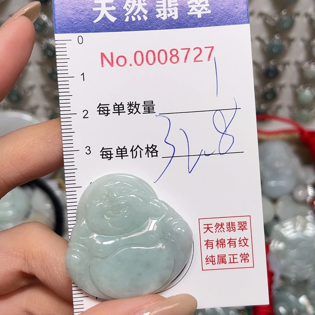 翡翠未镶嵌颈饰佛公