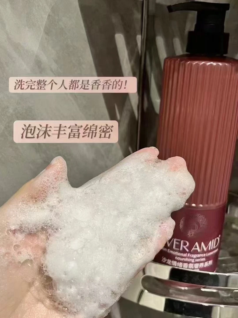 沙龙香氛洗护套装洗发露发膜护发