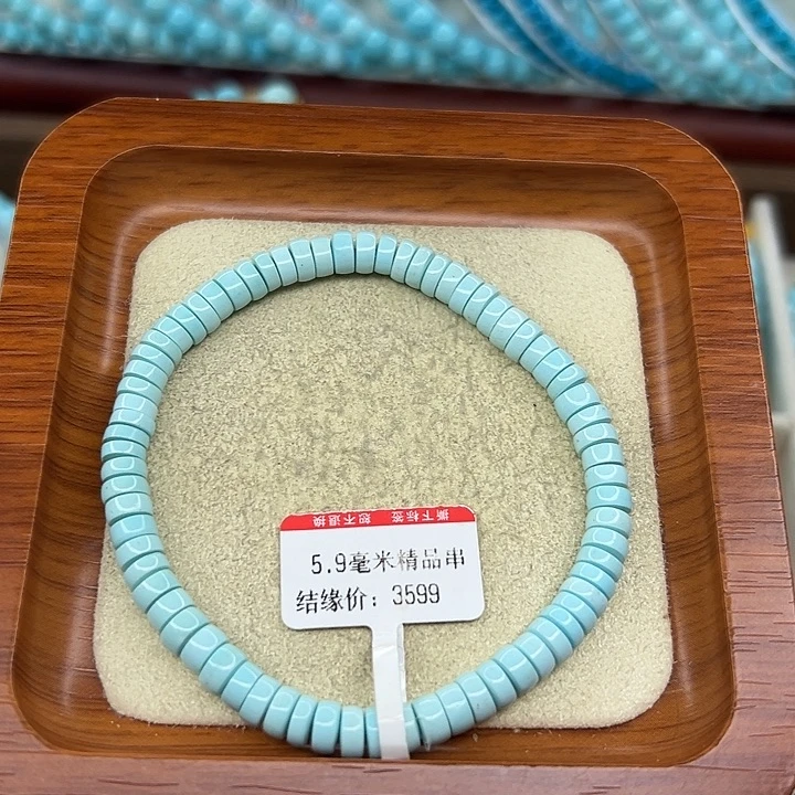 未镶嵌绿松石手链