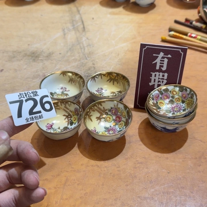 摆件等**…健健康康平平安安