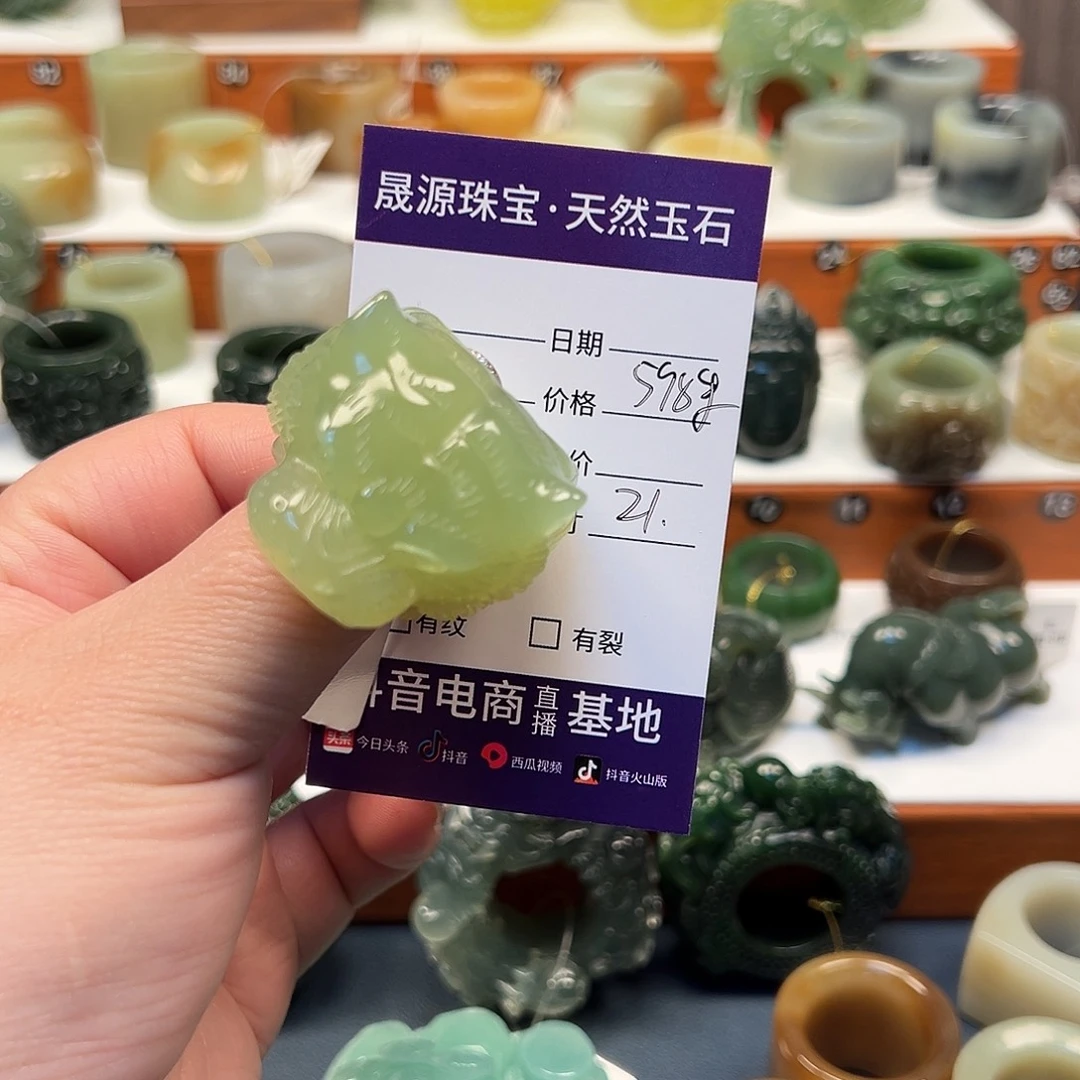 哈***堡蛇纹石玉未镶嵌戒指