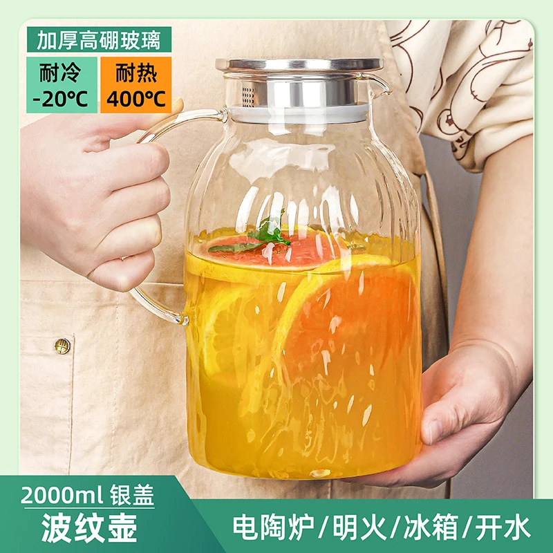大容量玻璃水壶冷水壶轻奢家用凉水壶加厚茶壶高硼硅扎壶耐热水壶