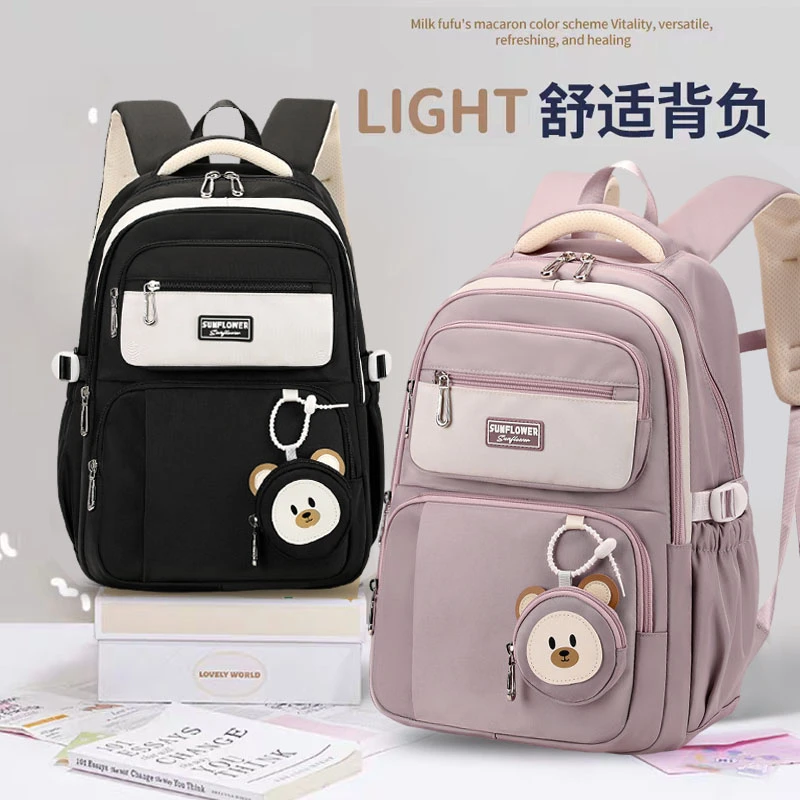 书包女初高中学生书包时尚校园背包小学生五六年级轻便减负双肩包