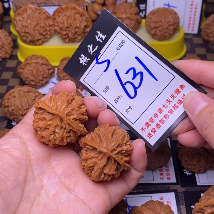 吊坠文玩核桃39苹果631