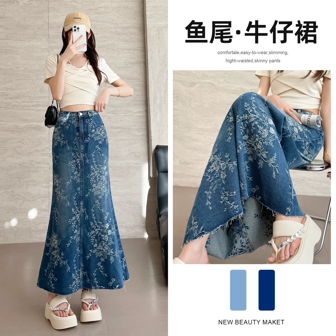 牛仔提花半身裙女2025夏季韩版慵懒感刺绣气质伞裙中长款鱼尾裙子