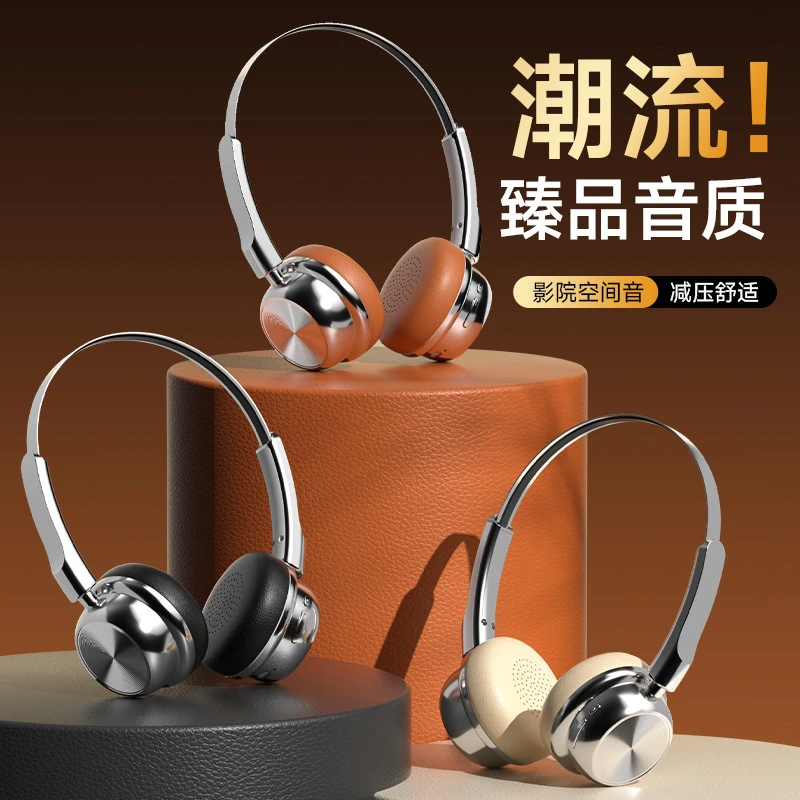 【新疆西藏包邮】明星同款复古风潮流头戴耳机