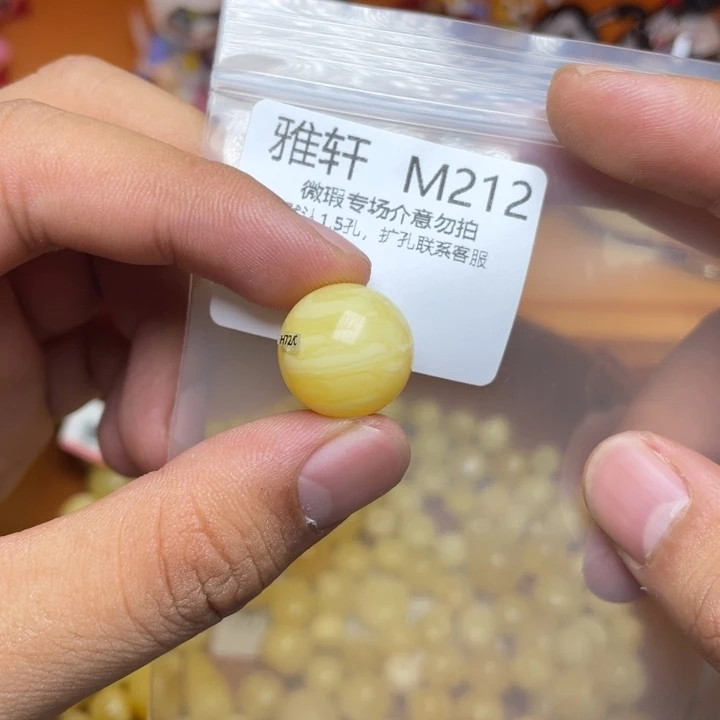 未镶嵌琥珀珠宝奇石