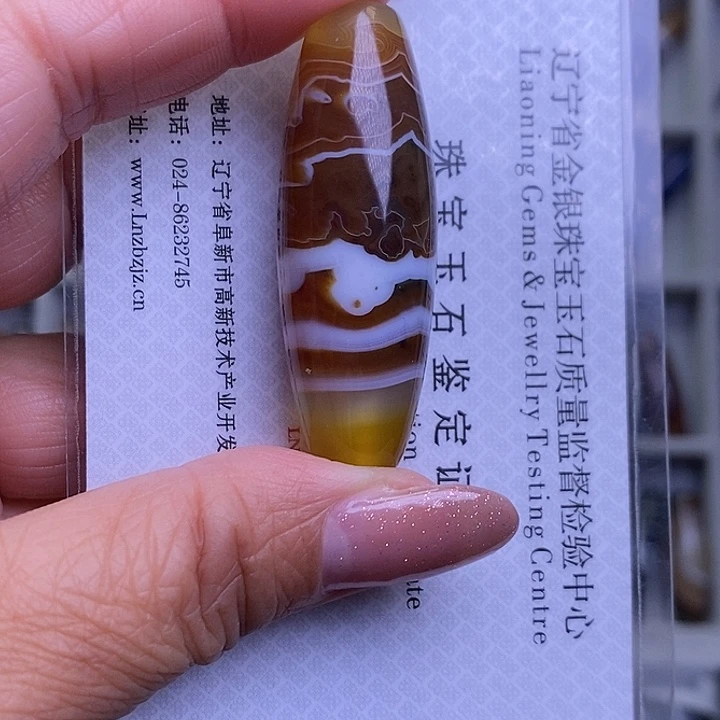 娜***讯玛瑙/玉髓未镶嵌颈饰