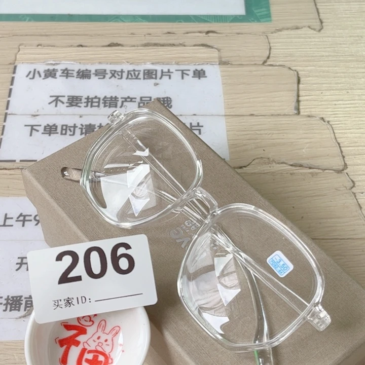 闪购商品…………………………