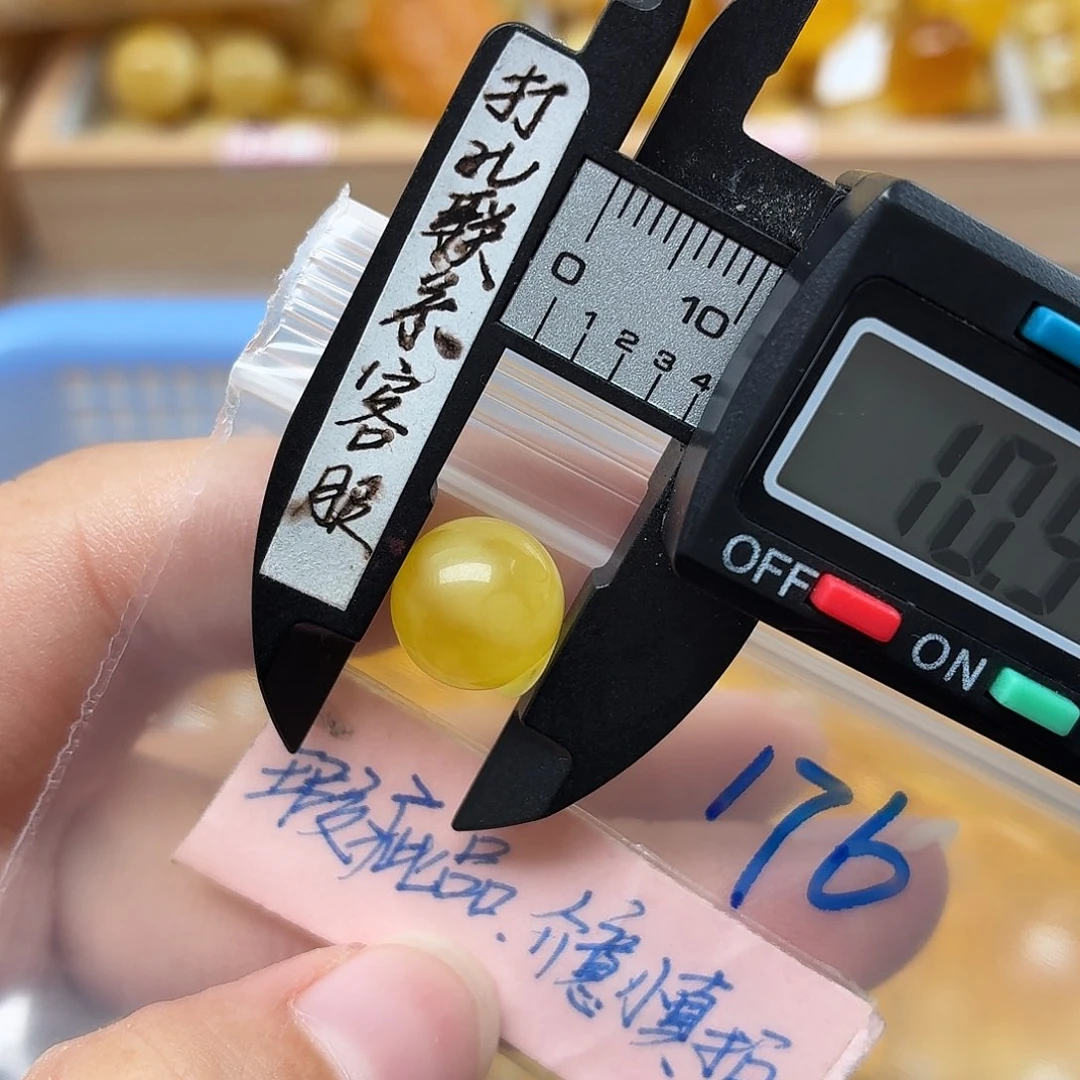 琥珀未镶嵌裸石蜜蜡