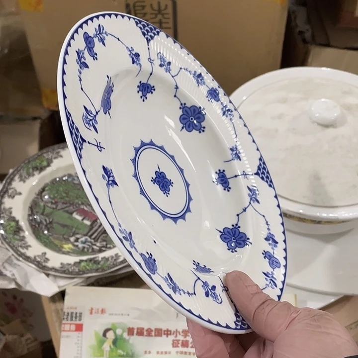 瓷片糖草九汤盘一个 口径23