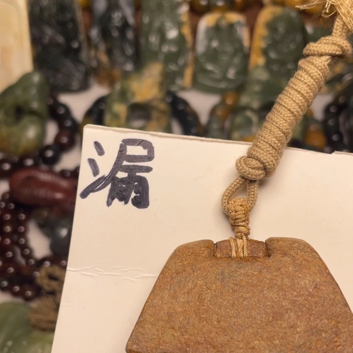 岫岩河磨玉（透闪石质玉）未镶嵌颈饰