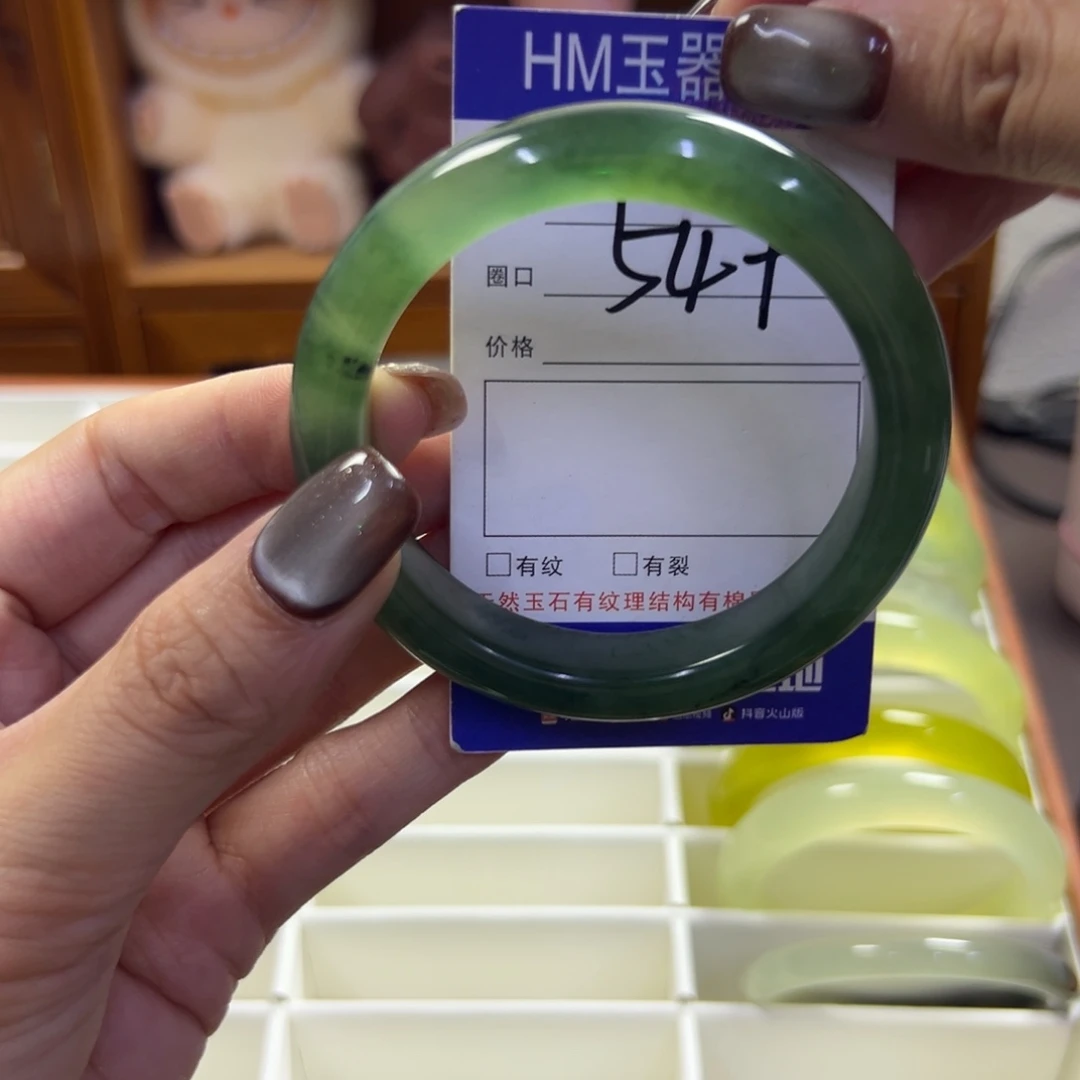 未镶嵌蛇纹石玉手镯144