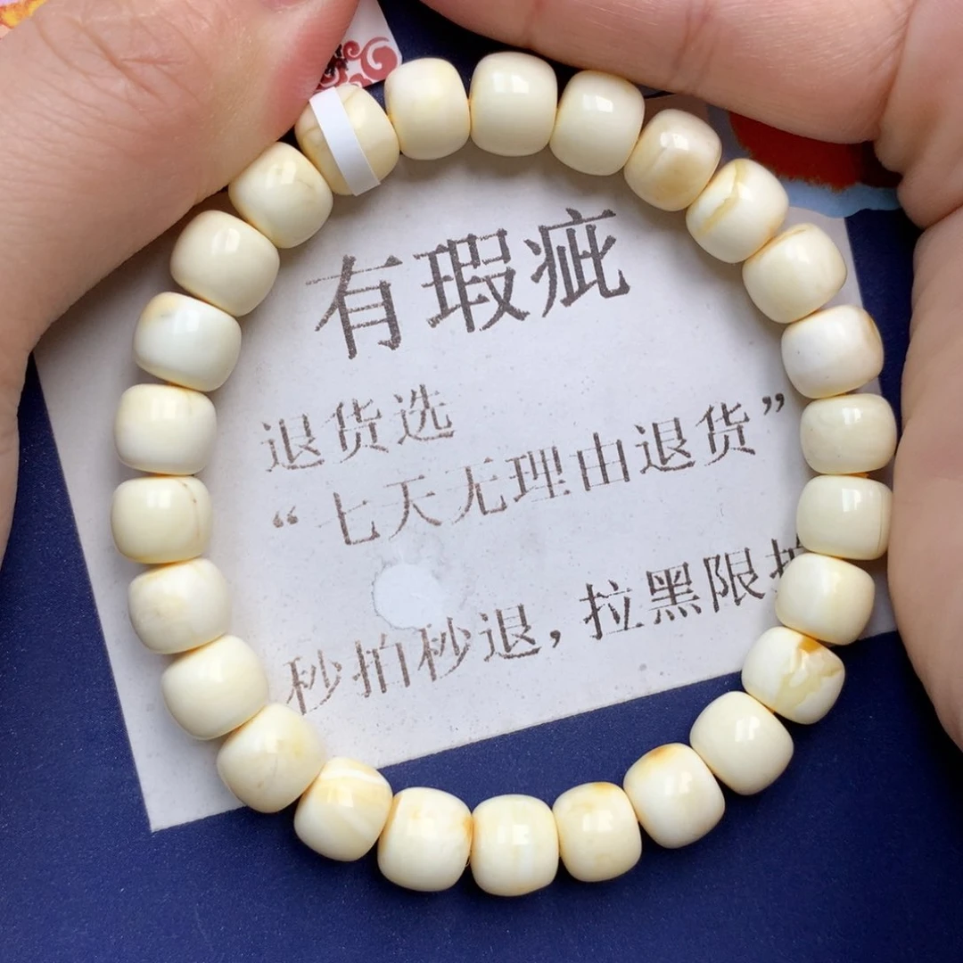 蜜蜡未镶嵌珠宝奇石8