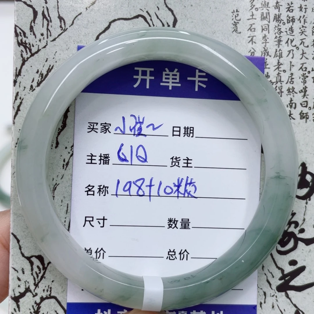 石英质玉（金丝玉）手镯未镶嵌