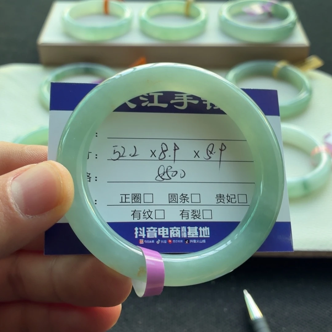 未镶嵌手镯翡翠