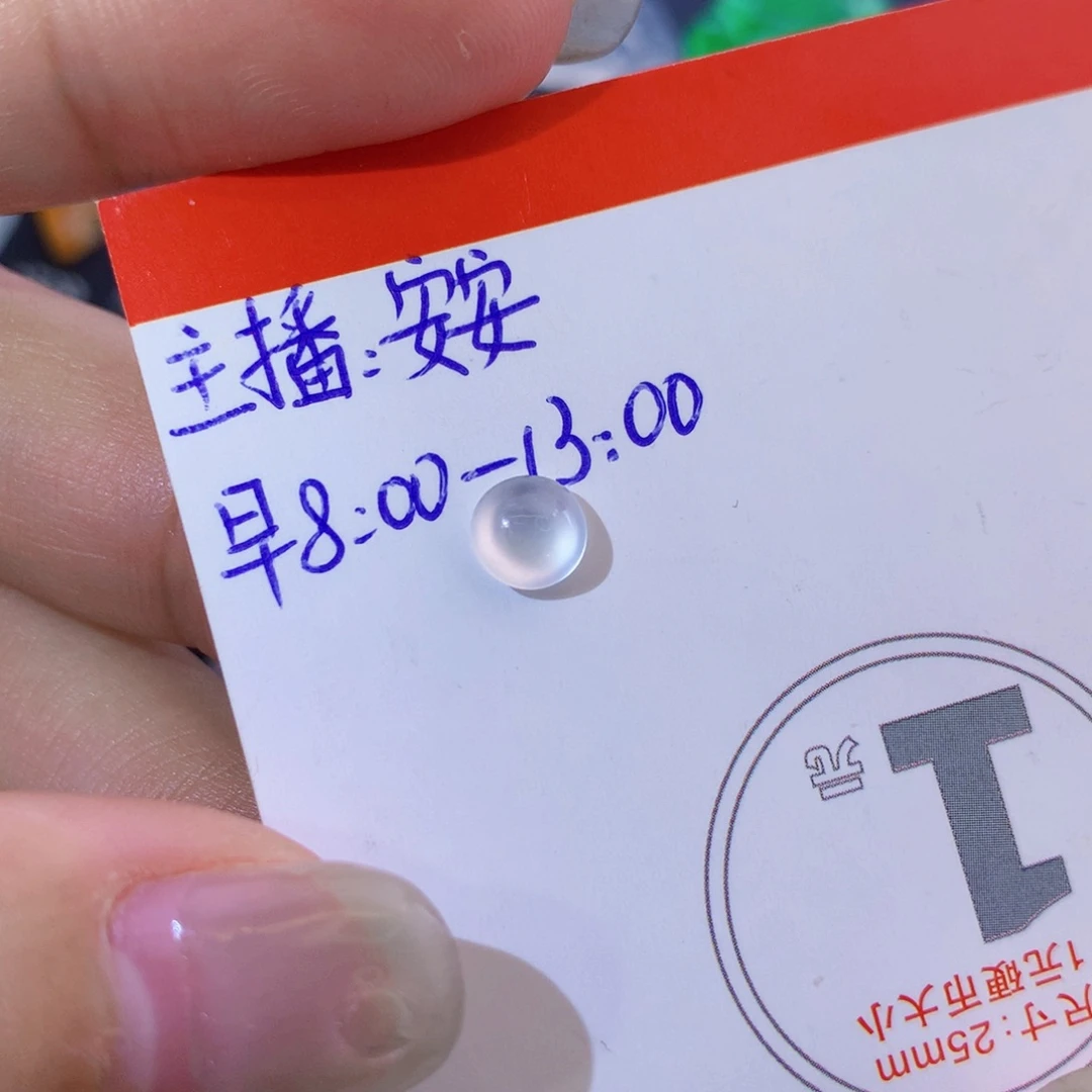 翡翠未镶嵌颈饰纯天然翡翠a货