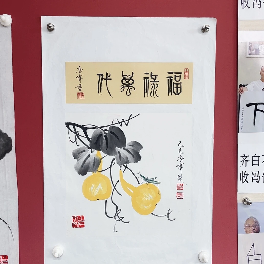 国画冯伟老师手绘国画作品音浩