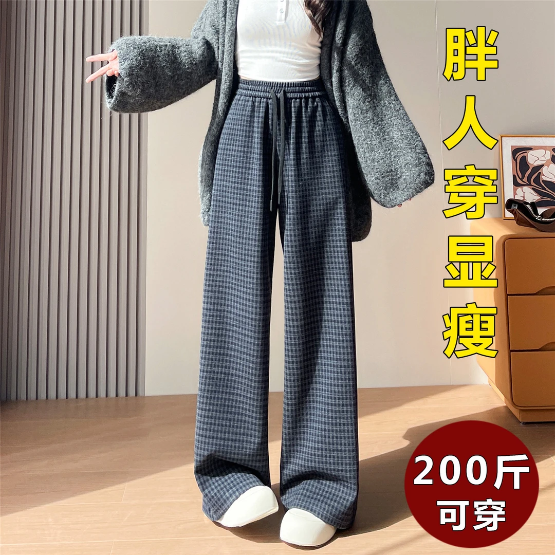 秋冬季加绒加厚毛呢格子裤女加肥大码胖mm高腰宽松休闲窄版阔腿裤