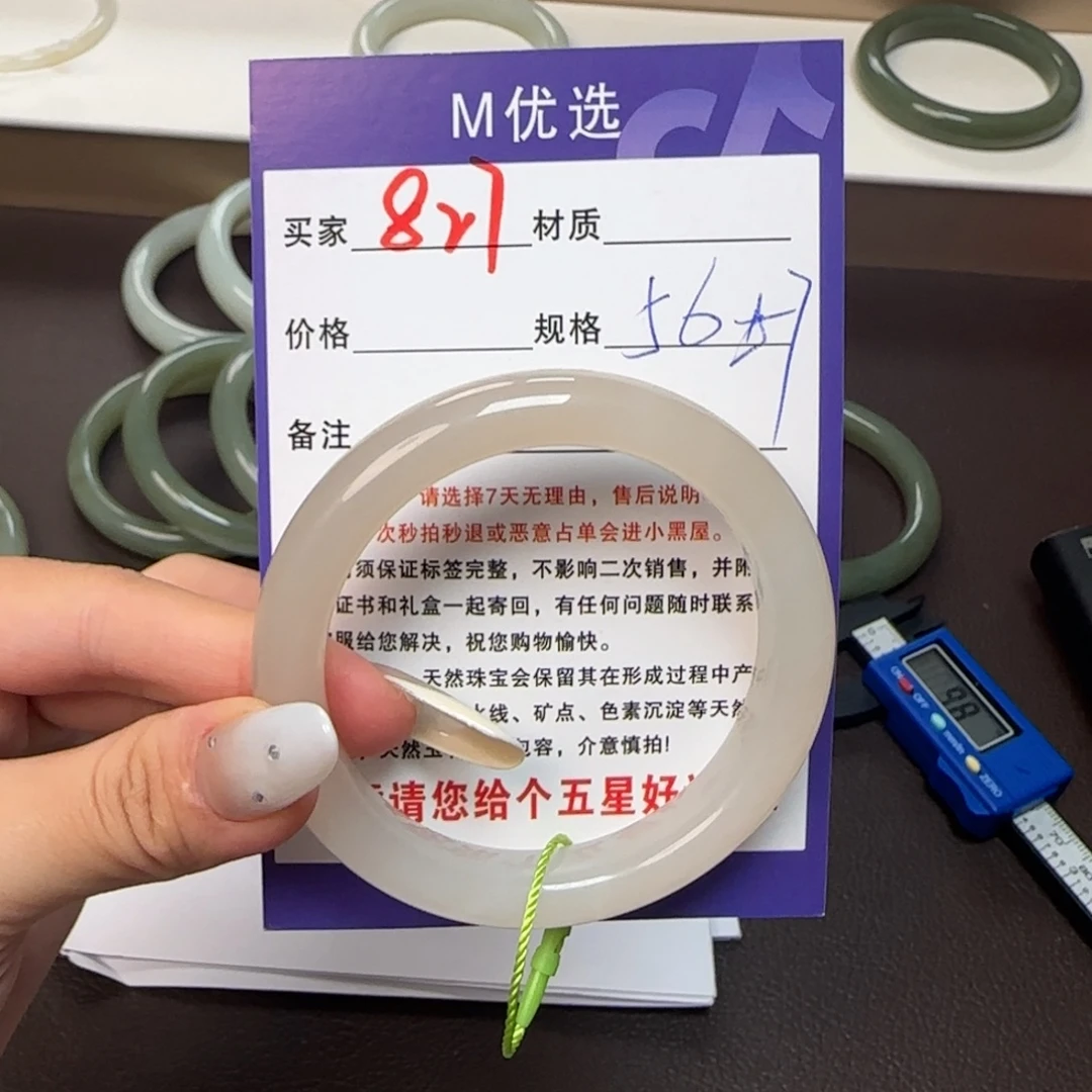 Y***如和田玉未镶嵌手镯