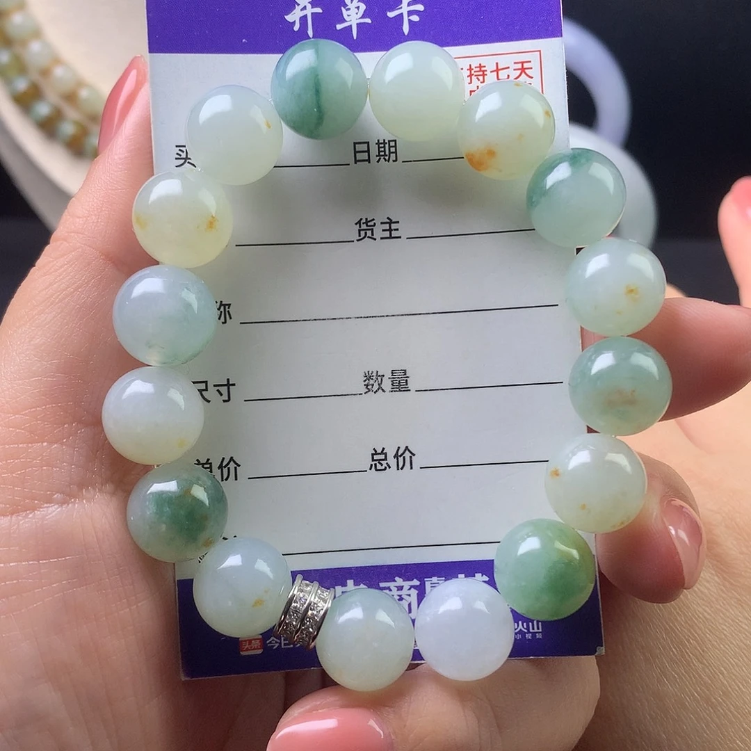 翡翠未镶嵌手链卡12.1