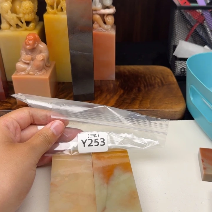 柴***海寿山石印石老挝 老挝 老挝