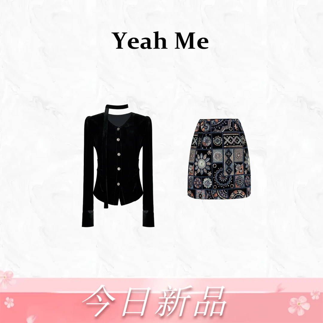 Yeah Me/也觅【浆果花园】秋季新款短裙套装高奢刺绣高级感气质穿搭
