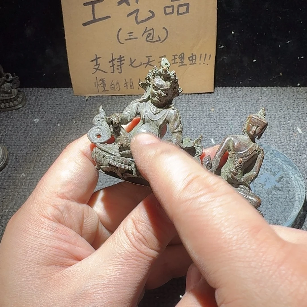小李小李手机工艺品挂件2个068