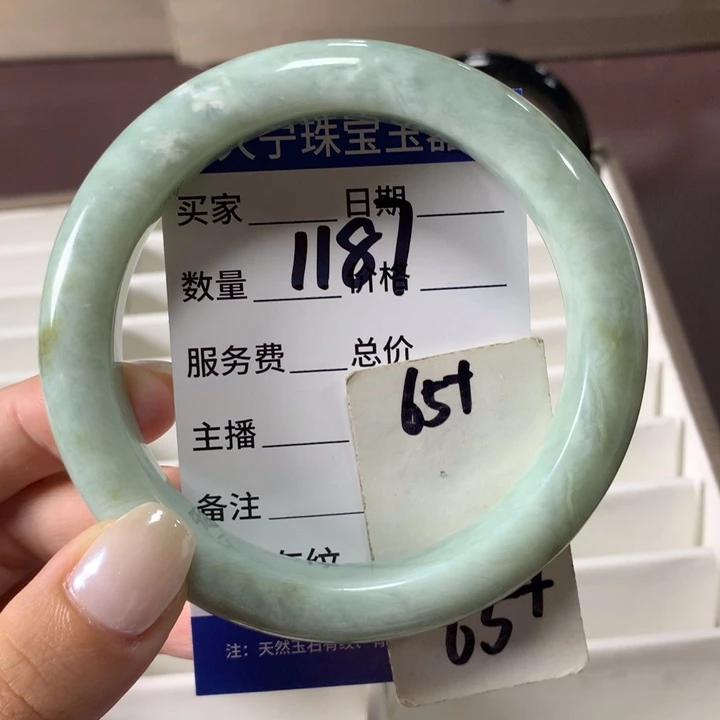 未镶嵌蛇纹石玉手镯1187