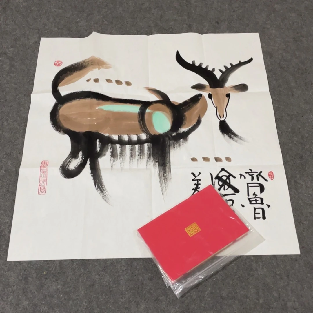 用****2年画画作品欣赏作品欣赏