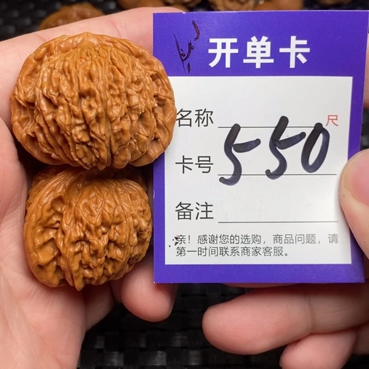 文玩核桃把件好果子吃