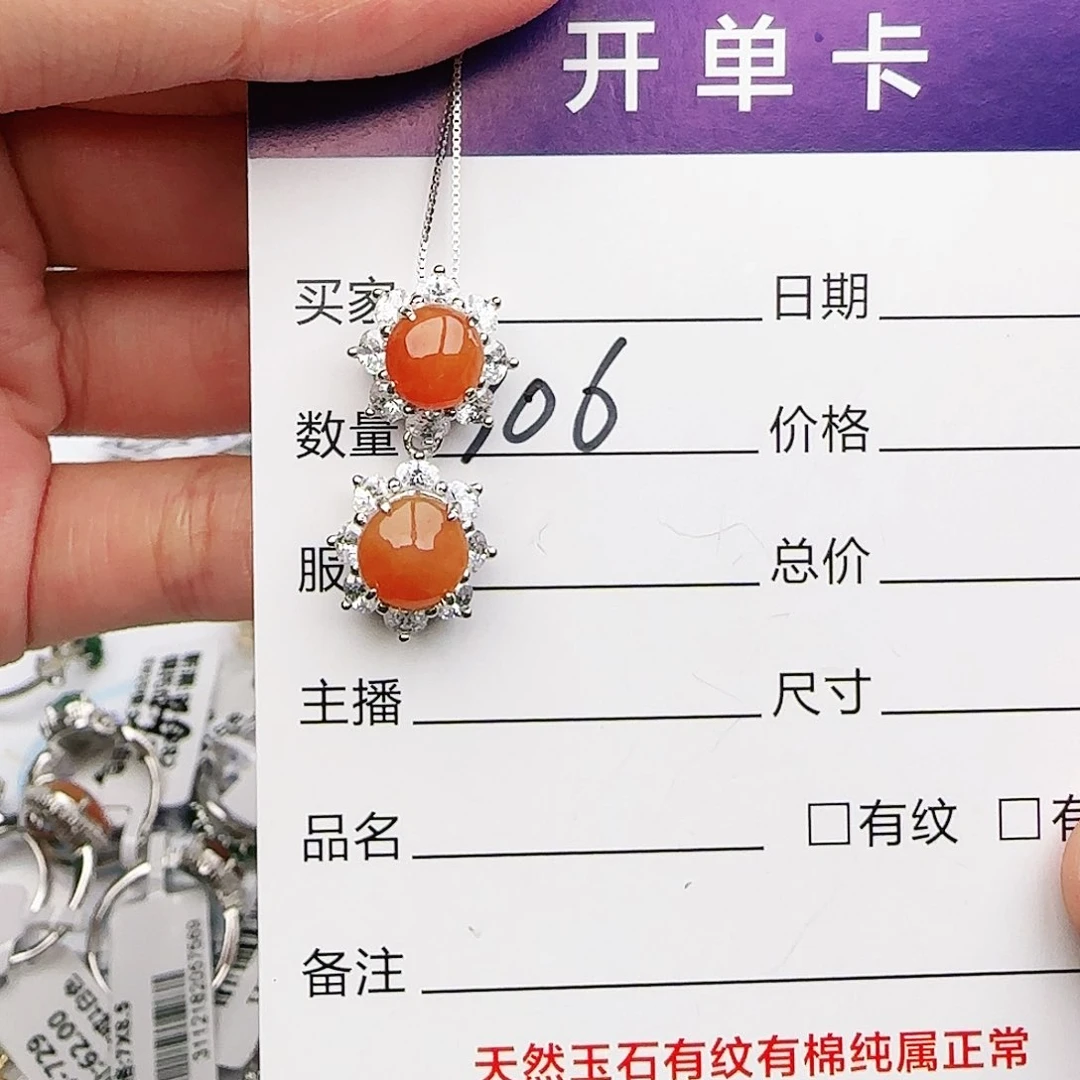 银S925镶嵌戒指翡翠戒指