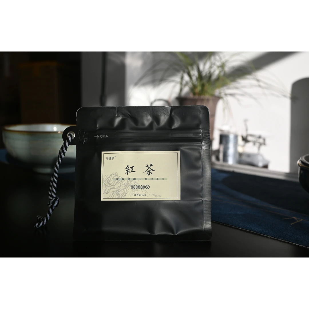 红茶茶叶坦洋工夫2024头春新茶花香甜醇正宗红茶好茶